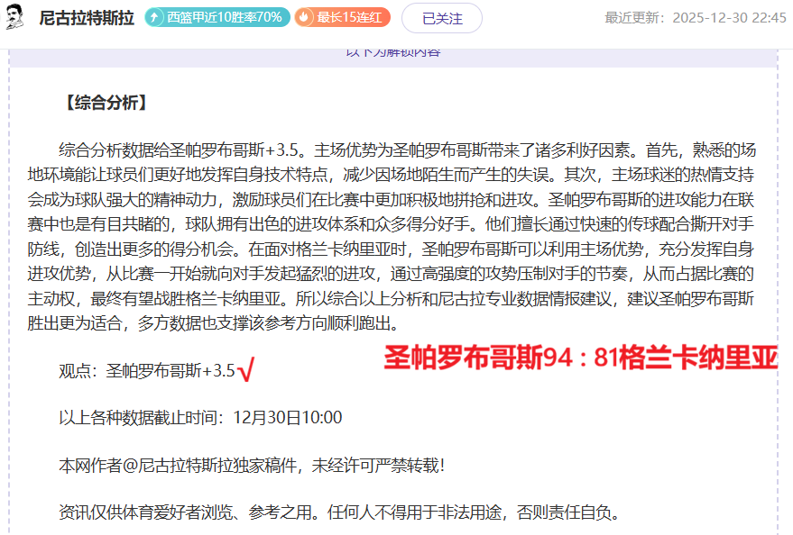 独家揭秘,爵士背靠背,挑战独行侠,哈哈体育官方网站,哈哈体育,(HAHA,SPORT),哈哈体育平台首页,哈哈体育平台官网入口