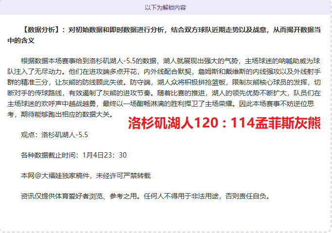 奥斯卡帽子,戏法助力上,海海港中超,哈哈体育官方网站,哈哈体育,(HAHA,SPORT),哈哈体育平台首页,哈哈体育平台官网入口