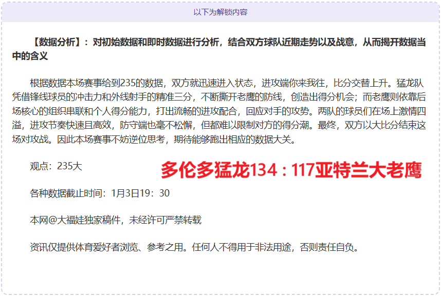 郑钦文强势,反击,迈阿密赛再,哈哈体育官方网站,哈哈体育,(HAHA,SPORT),哈哈体育平台首页,哈哈体育平台官网入口