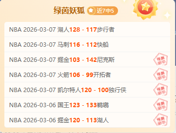 大乐透期号,专家质合分,析推荐前区,哈哈体育官方网站,哈哈体育,(HAHA,SPORT),哈哈体育平台首页,哈哈体育平台官网入口