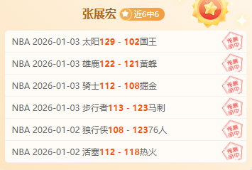 独家爆料,今日金胆锁,青岛,哈哈体育官方网站,哈哈体育,(HAHA,SPORT),哈哈体育平台首页,哈哈体育平台官网入口