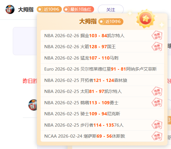 激战升级,昨日高潮对,老牌劲旅遭,哈哈体育官方网站,哈哈体育,(HAHA,SPORT),哈哈体育平台首页,哈哈体育平台官网入口