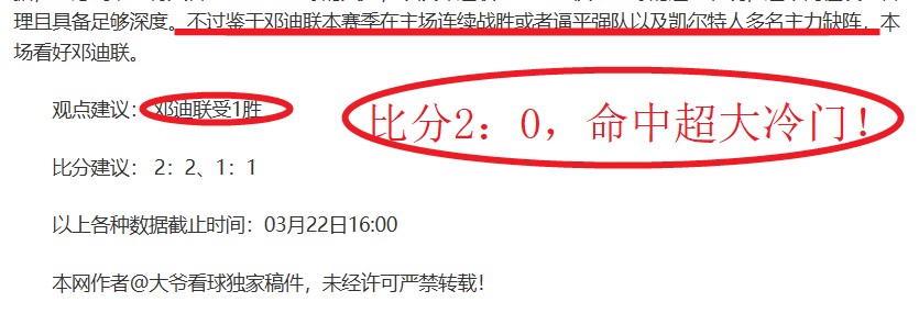 湖人背靠背,挑战热火,专家解析大,哈哈体育官方网站,哈哈体育,(HAHA,SPORT),哈哈体育平台首页,哈哈体育平台官网入口