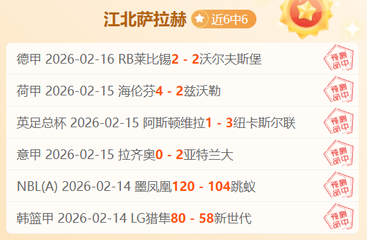 皇马与阿诺,德将签,年长约,哈哈体育官方网站,哈哈体育,(HAHA,SPORT),哈哈体育平台首页,哈哈体育平台官网入口
