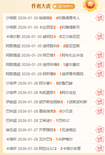 哈兰德英超,前五轮进球,近七轮进球,哈哈体育官方网站,哈哈体育,(HAHA,SPORT),哈哈体育平台首页,哈哈体育平台官网入口