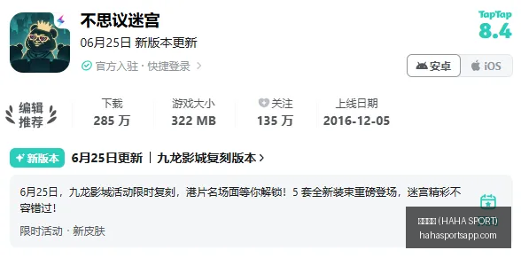 哈哈体育,哈哈体育 (HAHA SPORT),哈哈体育官网,哈哈体育官网,哈哈体育App,哈哈体育直播,哈哈体育互动,哈哈体育平台