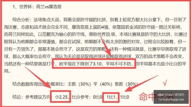 哈哈体育,哈哈体育 (HAHA SPORT),哈哈体育官网,哈哈体育官网,哈哈体育App,哈哈体育直播,哈哈体育互动,哈哈体育平台