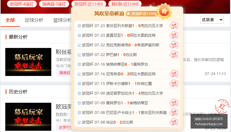 阿卜杜拉二,世国王与习,近平的会面,哈哈体育官网,哈哈体育App,哈哈体育直播,哈哈体育互动,哈哈体育平台