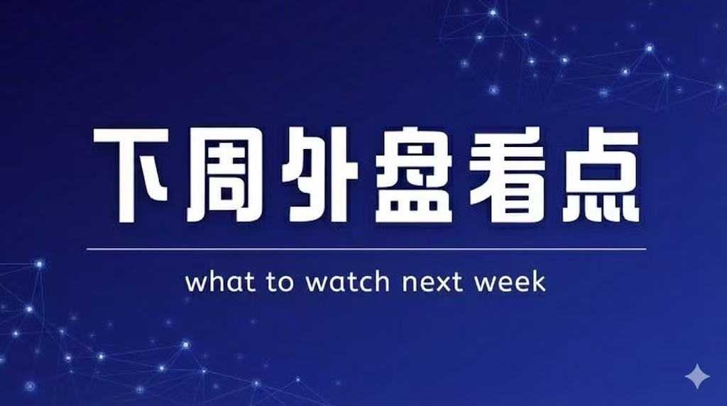 曼联官方发布训练动态哈哈体育互动：卢克肖、德里赫特今日休战，巴莱巴未能参与