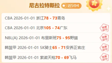 墨尔本城豪取三连胜，激情迎战主场全胜纪录的惠灵顿凤凰，巅峰对决一触即发！