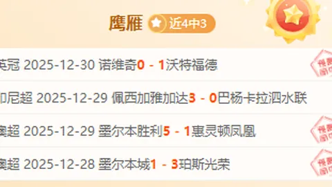 哈哈体育 (HAHA SPORT) 产品 091852 gfs