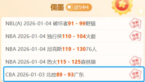 “昨晚双喜临门，今夜再战CBA！19时开启，连胜挑战北控，福建能否逆袭？”

这个改写版本更加突出赛事的连续胜利氛围，同时也增加了悬念和紧张感，吸引读者关注。