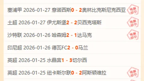 贡萨洛-拉莫斯赞替补表现：抓住机会，绽放光芒，教练见证成长