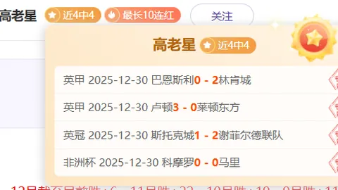 大乐透期号专家质合分析推荐，前区十码胜负总分详析