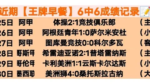 “利物浦爆冷0-2不敌同城对手埃弗顿，努涅斯错失进球良机”