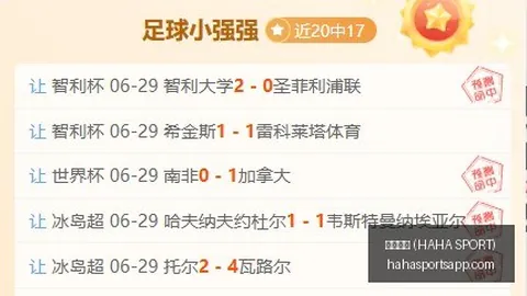 哈哈体育 ( ) 150442 13