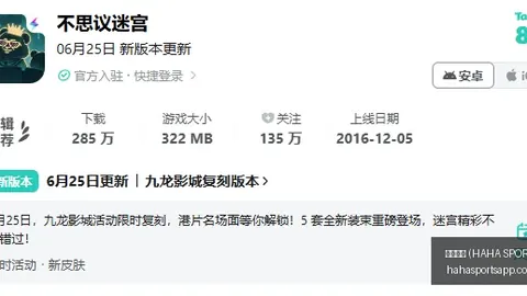 哈哈体育 ，哈哈体育直播，( ) 151428
