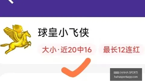 哈哈体育 ( ) 155938 2